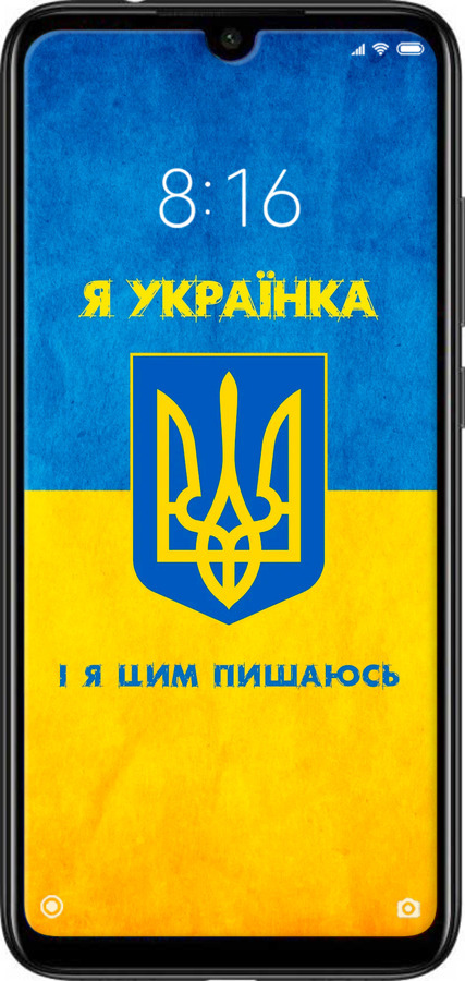 Силіконовий чехол Я українка для Xiaomi Redmi Note 7 - 1167u-1639 изображение 