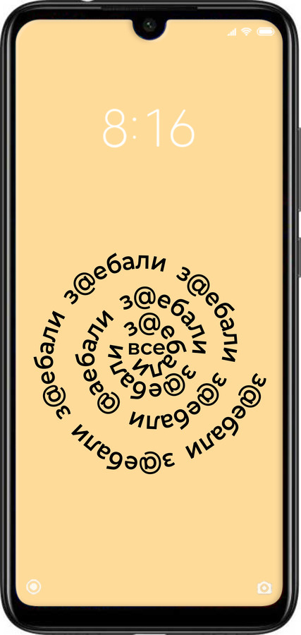 Силиконовый чехол Все достали для Xiaomi Redmi Note 7 - 4873u-1639 изображение 