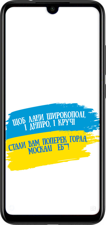 Силіконовий чехол Вірш для Xiaomi Redmi Note 7 - 5294u-1639 изображение 