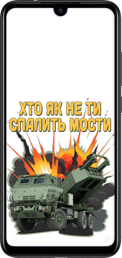 Силіконовий чехол Himars v2 для Xiaomi Redmi Note 7 - 5444u-1639 изображение 