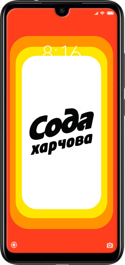 Силиконовый чехол Сода UA для Xiaomi Redmi Note 7 - 5639u-1639 изображение 
