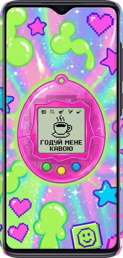 3D пластиковий матовий чехол Y2K Aesthetic Retro Pet: Годуй мене кавою для Xiaomi Redmi Note 8 Pro - 6784m-1783 изображение 