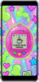 3D пластиковый матовый чехол Y2K Aesthetic Retro Pet: Годуй мене кавою для Xiaomi Redmi S2 - 6784m-1494 изображение 