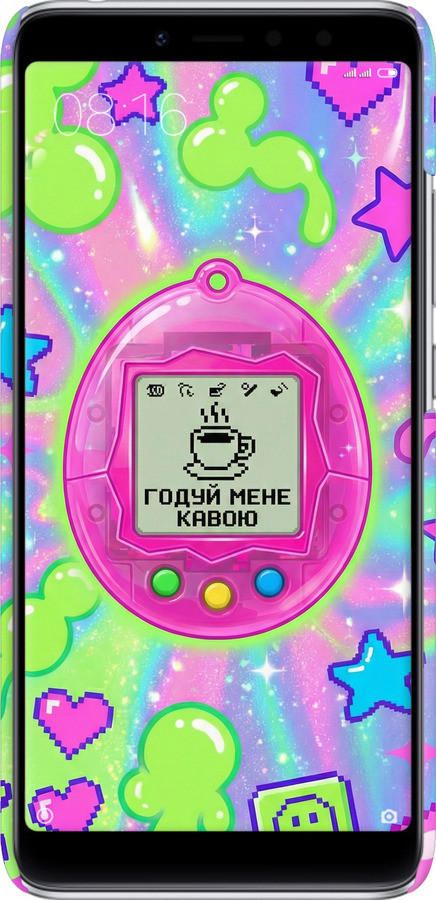 3D пластиковый матовый чехол Y2K Aesthetic Retro Pet: Годуй мене кавою для Xiaomi Redmi S2 - 6784m-1494 изображение 