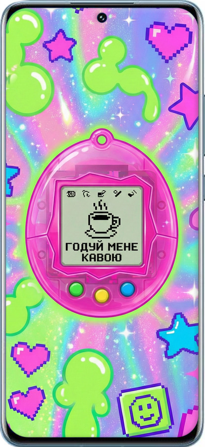 Силиконовый чехол Y2K Aesthetic Retro Pet: Годуй мене кавою для Xiaomi 12 - 6784u-2555 изображение 