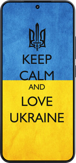 TPU чехол Keep calm and love Ukraine v2  для Xiaomi Xiaomi 15 - 1114b-3880 изображение 