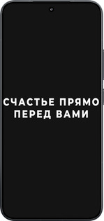 TPU чехол Счастье для Xiaomi Xiaomi 15 - 4315b-3880 изображение 