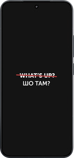 TPU чехол Шо там? для Xiaomi Xiaomi 15 - 4592b-3880 изображение 