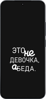 TPU чехол Девочка для Xiaomi Xiaomi 15 - 4701b-3880 изображение 