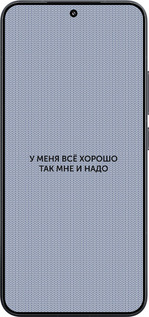 TPU чехол Всё хорошо для Xiaomi Xiaomi 15 - 4891b-3880 изображение 