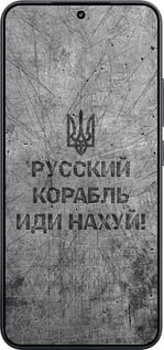 TPU чехол Русский военный корабль иди на v4 для Xiaomi Xiaomi 15 - 5223b-3880 изображение 
