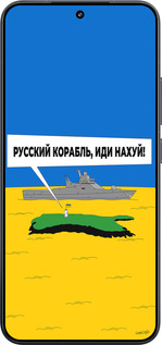 TPU чехол Русский военный корабль иди на v5 для Xiaomi Xiaomi 15 - 5237b-3880 изображение 