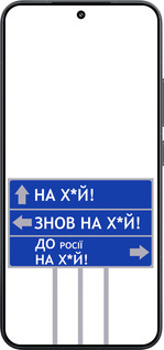 TPU чехол Дорожный знак для Xiaomi Xiaomi 15 - 5297b-3880 изображение 