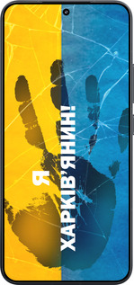 TPU чехол Я Харьковчанин для Xiaomi Xiaomi 15 - 5451b-3880 изображение 