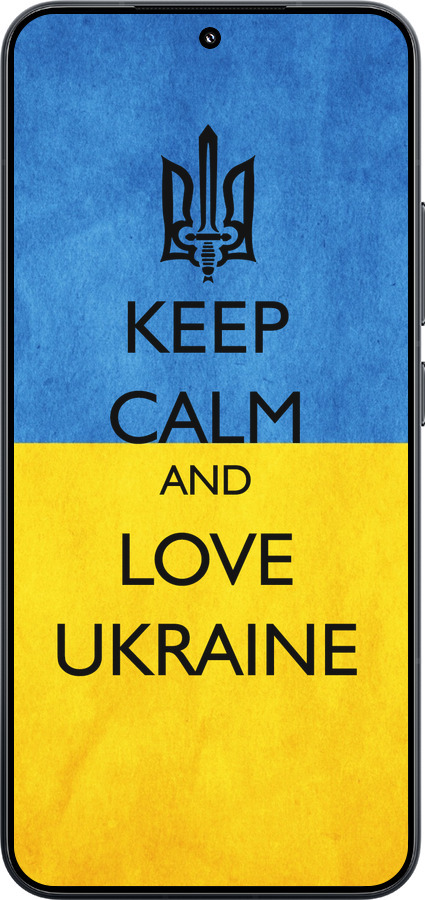 TPU чехол Keep calm and love Ukraine v2  для Xiaomi Xiaomi 15 - 1114b-3880 изображение 