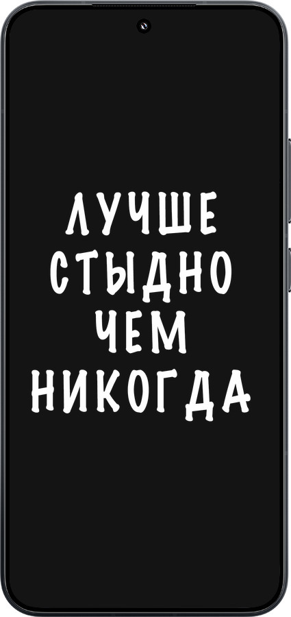 TPU чехол Цитата для Xiaomi Xiaomi 15 - 4316b-3880 изображение 