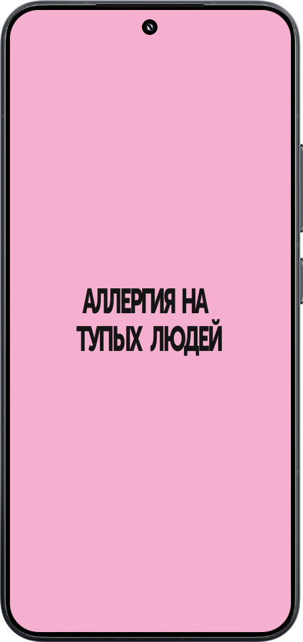 TPU чехол Алергія для Xiaomi Xiaomi 15 - 4575b-3880 изображение 