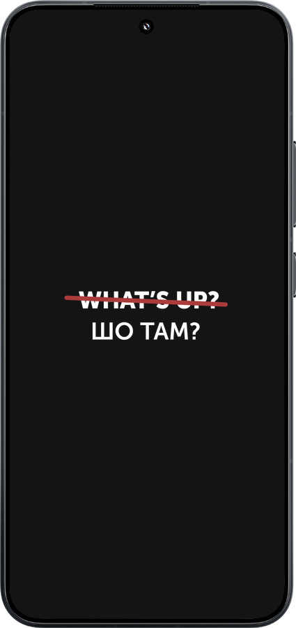 TPU чехол Шо там? для Xiaomi Xiaomi 15 - 4592b-3880 изображение 