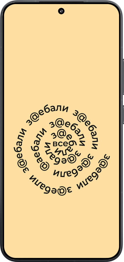 TPU чехол Все достали для Xiaomi Xiaomi 15 - 4873b-3880 изображение 