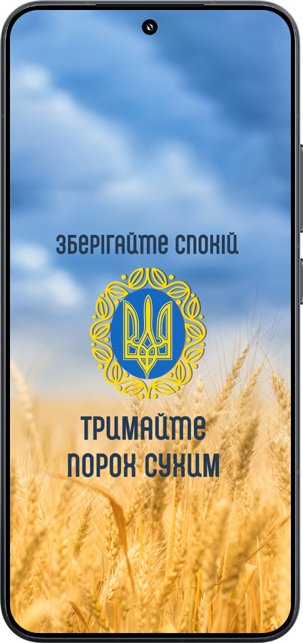 TPU чехол Спокойствие v2 для Xiaomi Xiaomi 15 - 5211b-3880 изображение 