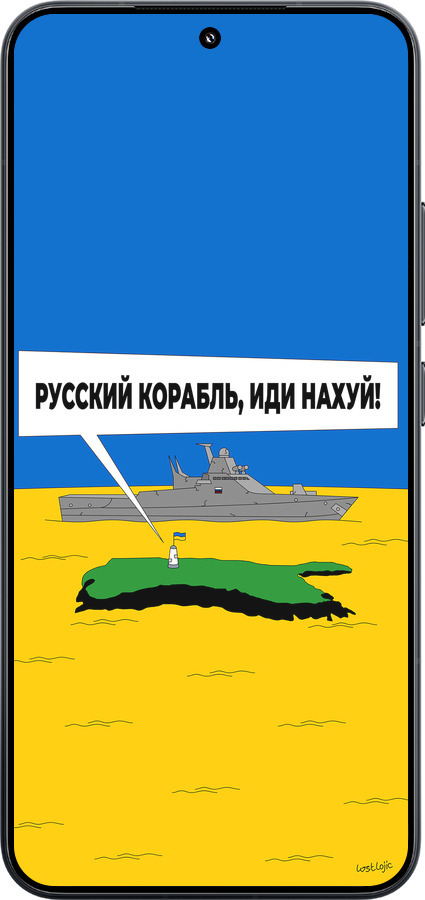 TPU чехол Русский военный корабль иди на v5 для Xiaomi Xiaomi 15 - 5237b-3880 изображение 