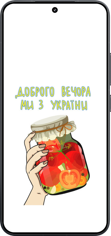 TPU чехол Мы из Украины v4 для Xiaomi Xiaomi 15 - 5253b-3880 изображение 