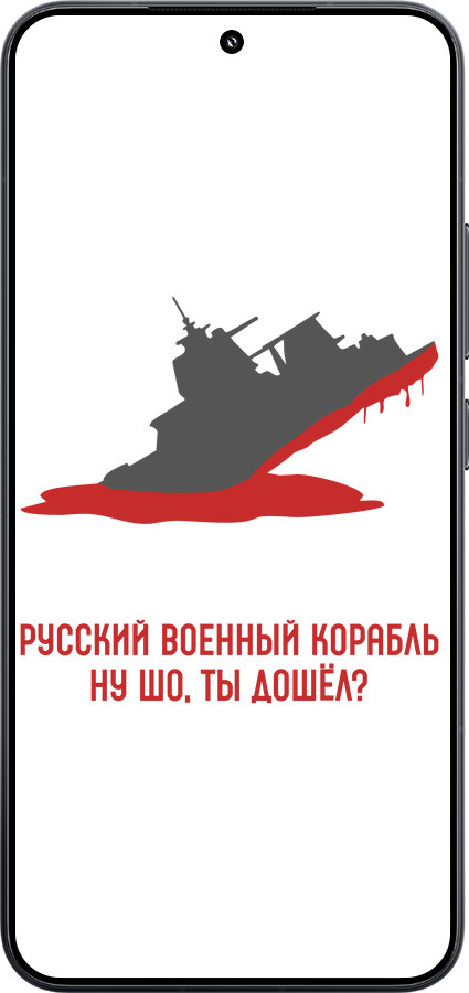 TPU чехол Русский военный корабль v4 для Xiaomi Xiaomi 15 - 5279b-3880 изображение 