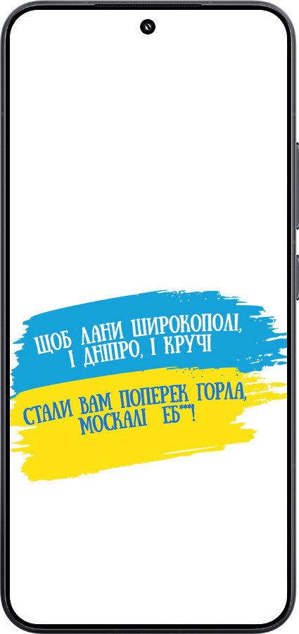 TPU чехол Стих для Xiaomi Xiaomi 15 - 5294b-3880 изображение 