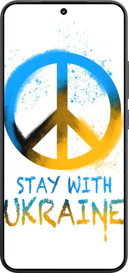 TPU чехол Stay with Ukraine v2 для Xiaomi Xiaomi 15 - 5310b-3880 изображение 