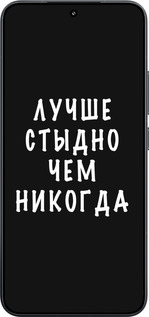 Силіконовий чехол Цитата для Xiaomi Xiaomi 15 - 4316u-3880 изображение 