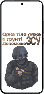 Силіконовий чехол ЗСУ v2 для Xiaomi Xiaomi 15 - 5288u-3880 изображение 