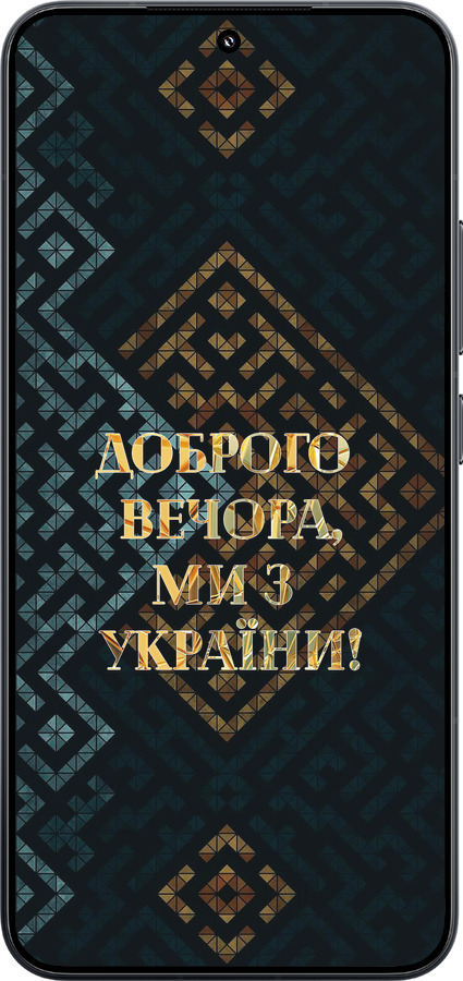 Силіконовий чехол Ми з України v3 для Xiaomi Xiaomi 15 - 5250u-3880 изображение 