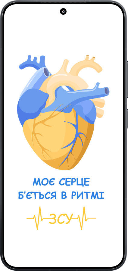 Силіконовий чехол Серце 2  для Xiaomi Xiaomi 15 - 5296u-3880 изображение 