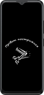 Силиконовый чехол прівєт пострижися для ZTE Blade A34 - 4531u-3989 изображение 