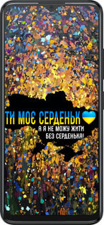 Силіконовий чехол Моє серце Україна для ZTE Blade A34 - 5240u-3989 изображение 