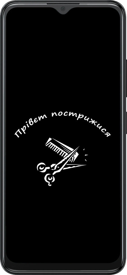 Силиконовый чехол прівєт пострижися для ZTE Blade A34 - 4531u-3989 изображение 