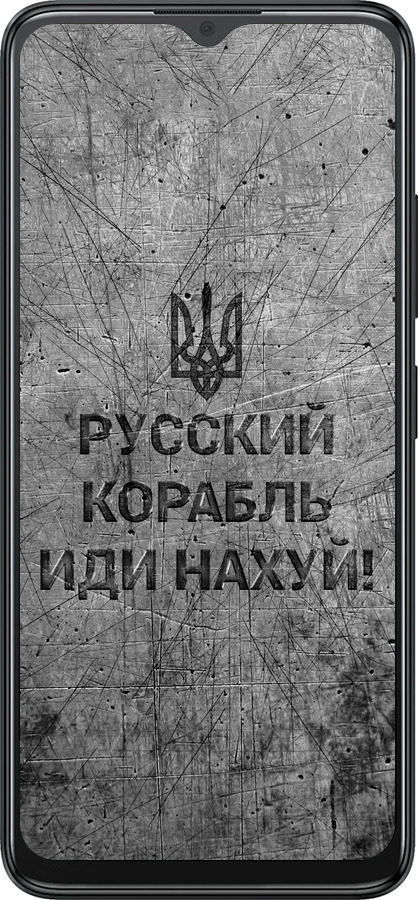 Силиконовый чехол Русский военный корабль иди на v4 для ZTE Blade A34 - 5223u-3989 изображение 
