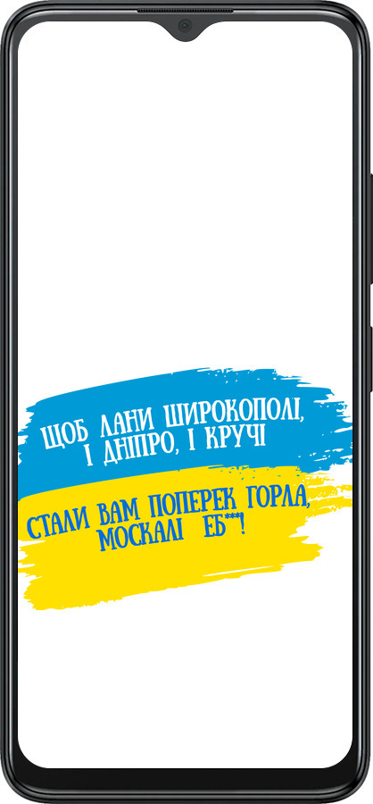 Силиконовый чехол Стих для ZTE Blade A34 - 5294u-3989 изображение 