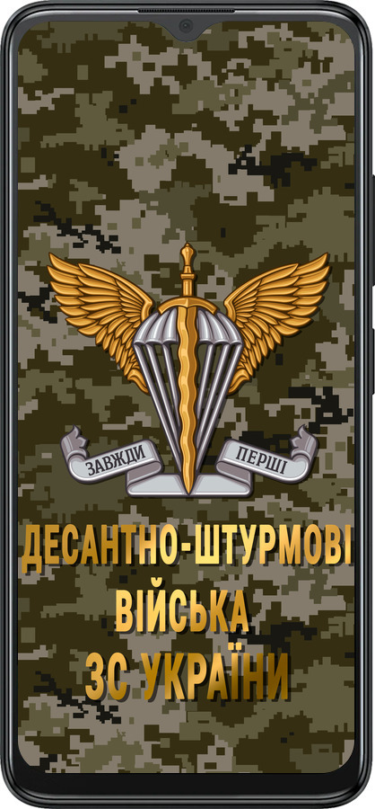 Силиконовый чехол ДШВ ЗСУ для ZTE Blade A34 - 5303u-3989 изображение 