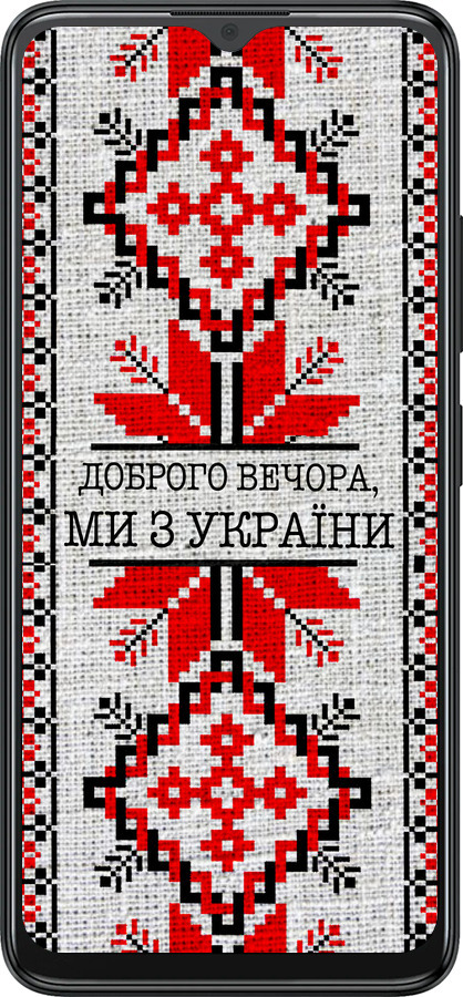 Силиконовый чехол Мы из Украины v5 для ZTE Blade A34 - 5315u-3989 изображение 