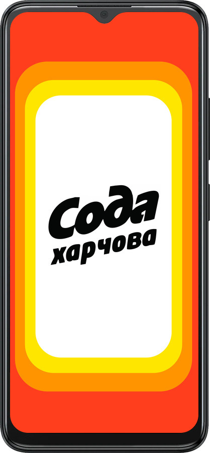 Силиконовый чехол Сода UA для ZTE Blade A34 - 5639u-3989 изображение 