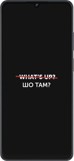 Силиконовый чехол Шо там? для ZTE Blade V50 Vita - 4592u-3813 изображение 