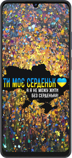 Силиконовый чехол Мое сердце Украина для ZTE Blade V50 Vita - 5240u-3813 изображение 