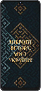 Силіконовий чехол Ми з України v3 для ZTE Blade V50 Vita - 5250u-3813 изображение 