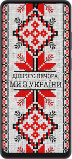 Силиконовый чехол Мы из Украины v5 для ZTE Blade V50 Vita - 5315u-3813 изображение 