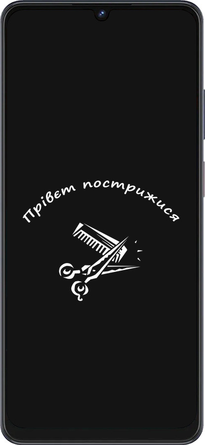 Силиконовый чехол прівєт пострижися для ZTE Blade V50 Vita - 4531u-3813 изображение 