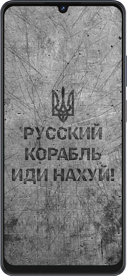 Силиконовый чехол Русский военный корабль иди на v4 для ZTE Blade V50 Vita - 5223u-3813 изображение 