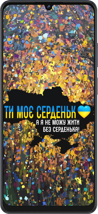 Силиконовый чехол Мое сердце Украина для ZTE Blade V50 Vita - 5240u-3813 изображение 