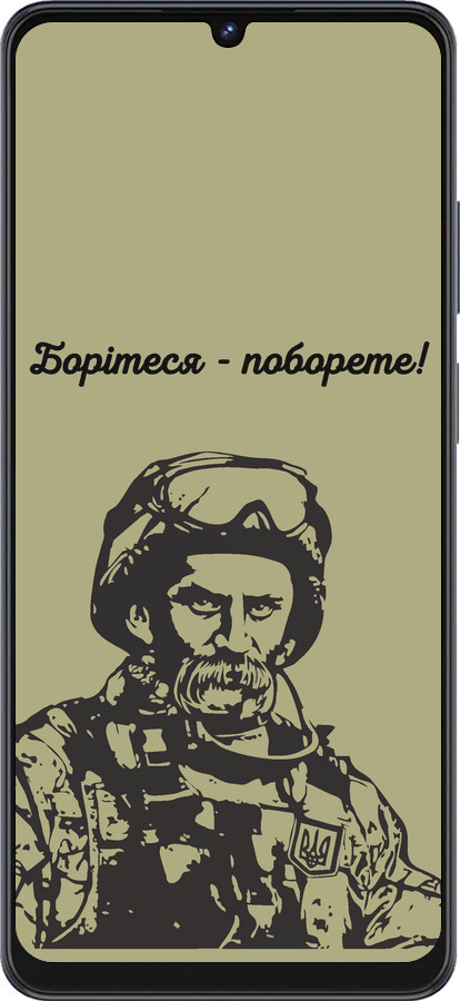 Силиконовый чехол Шевченко v1 для ZTE Blade V50 Vita - 5241u-3813 изображение 