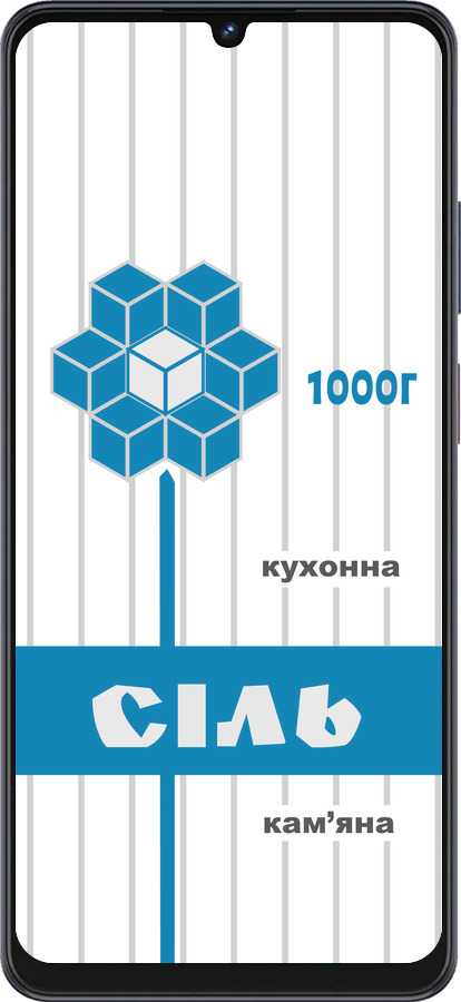 Силиконовый чехол Соль UA для ZTE Blade V50 Vita - 5625u-3813 изображение 